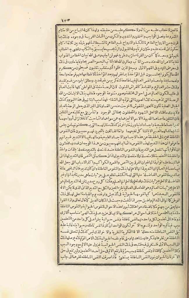 futmak.com - Page 435 - from part Three of the first Boulaq edition